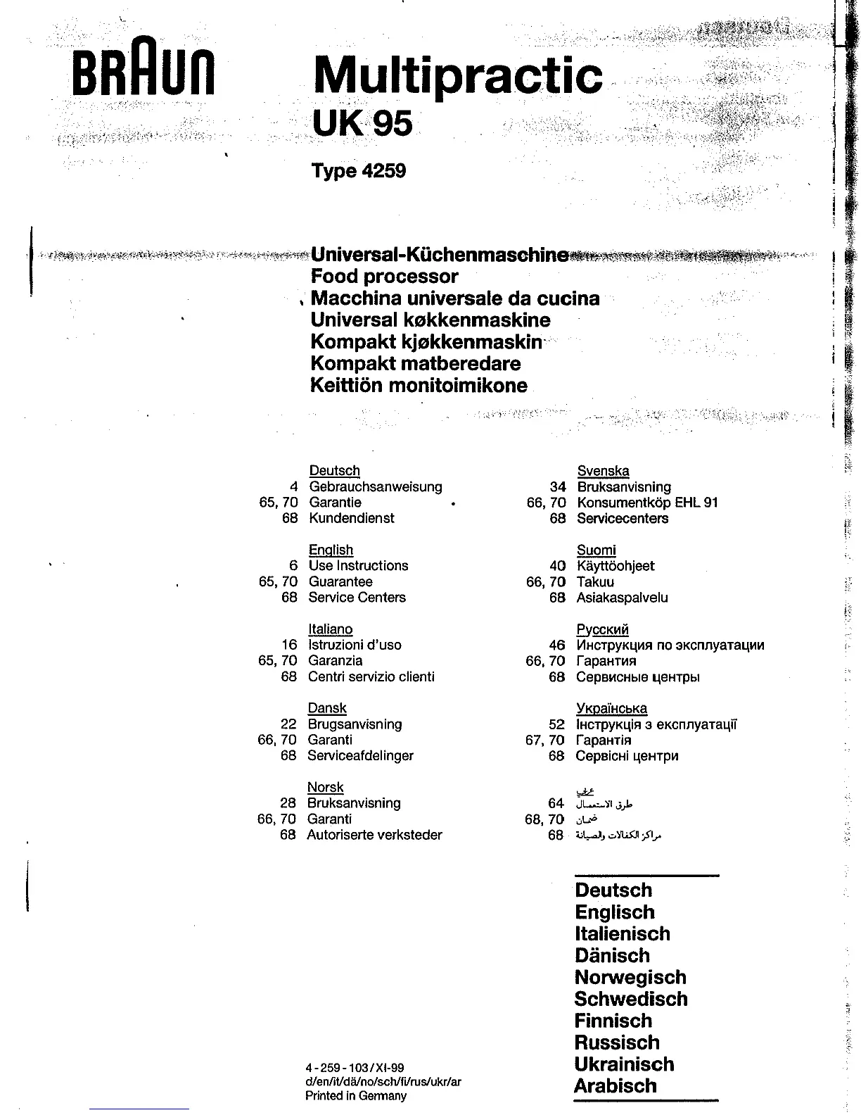 Page #2 background image