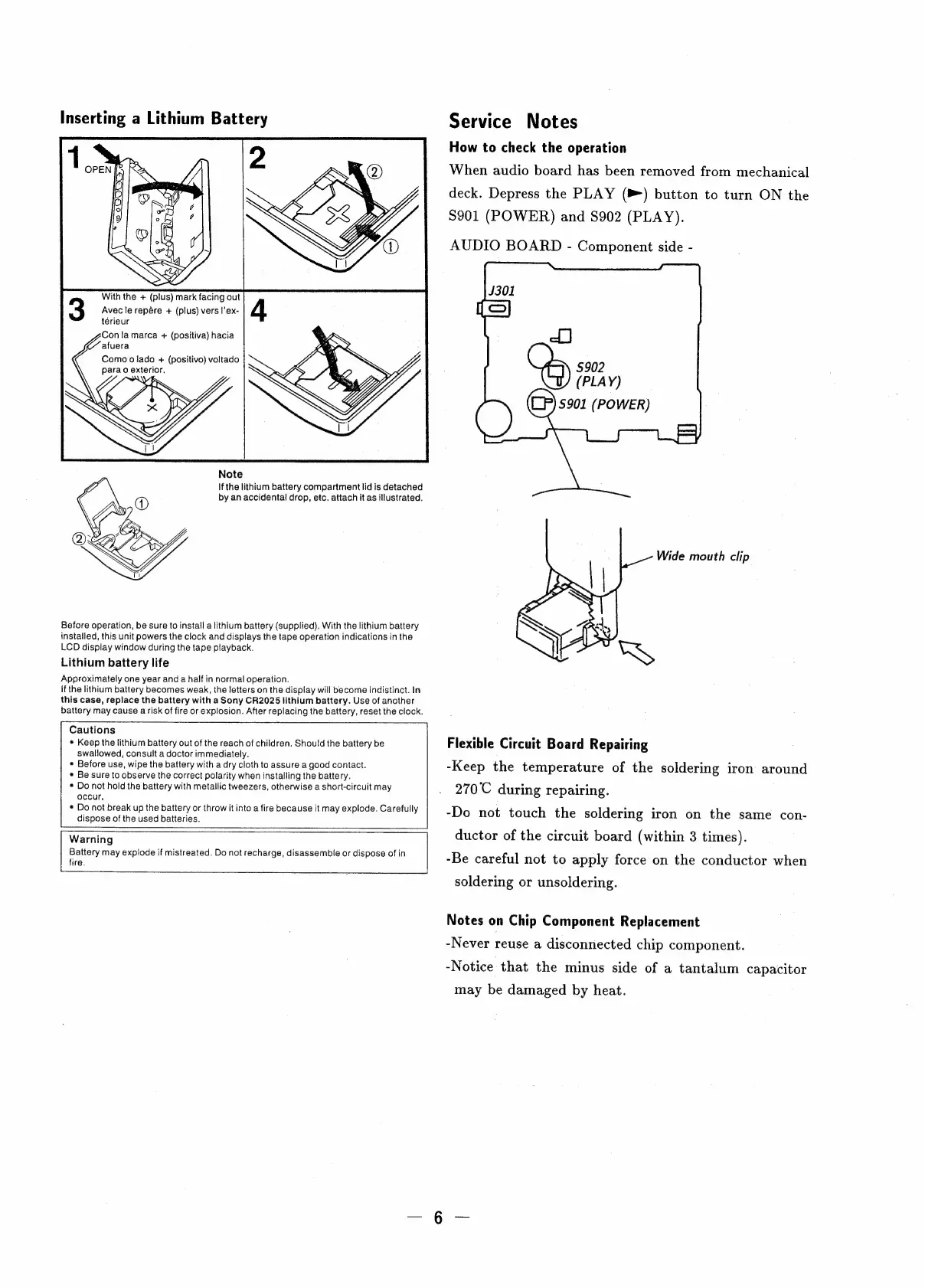 Page #6 background image
