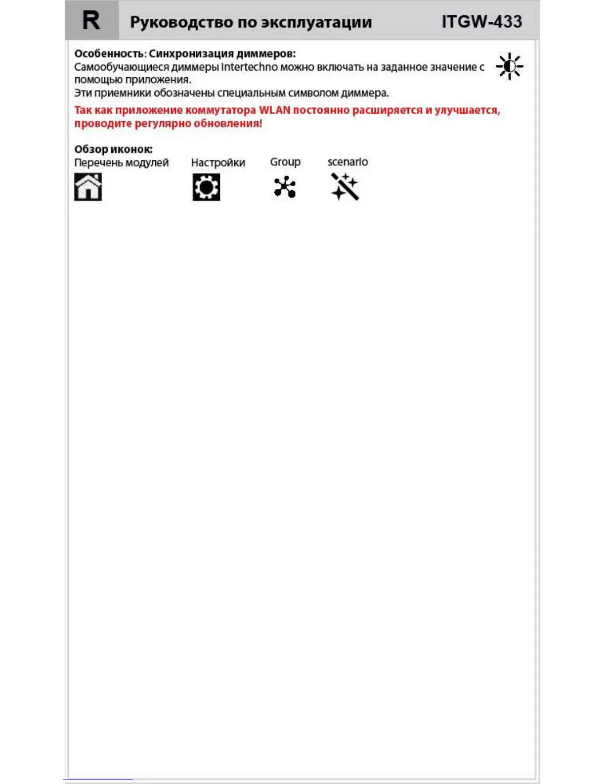 Page #19 background image