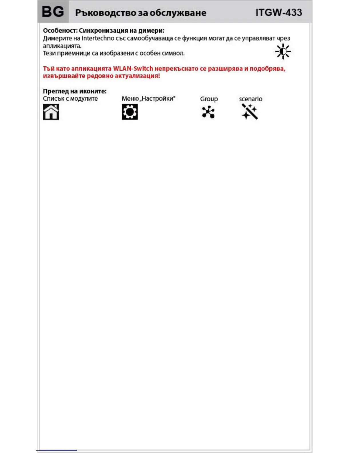 Page #23 background image