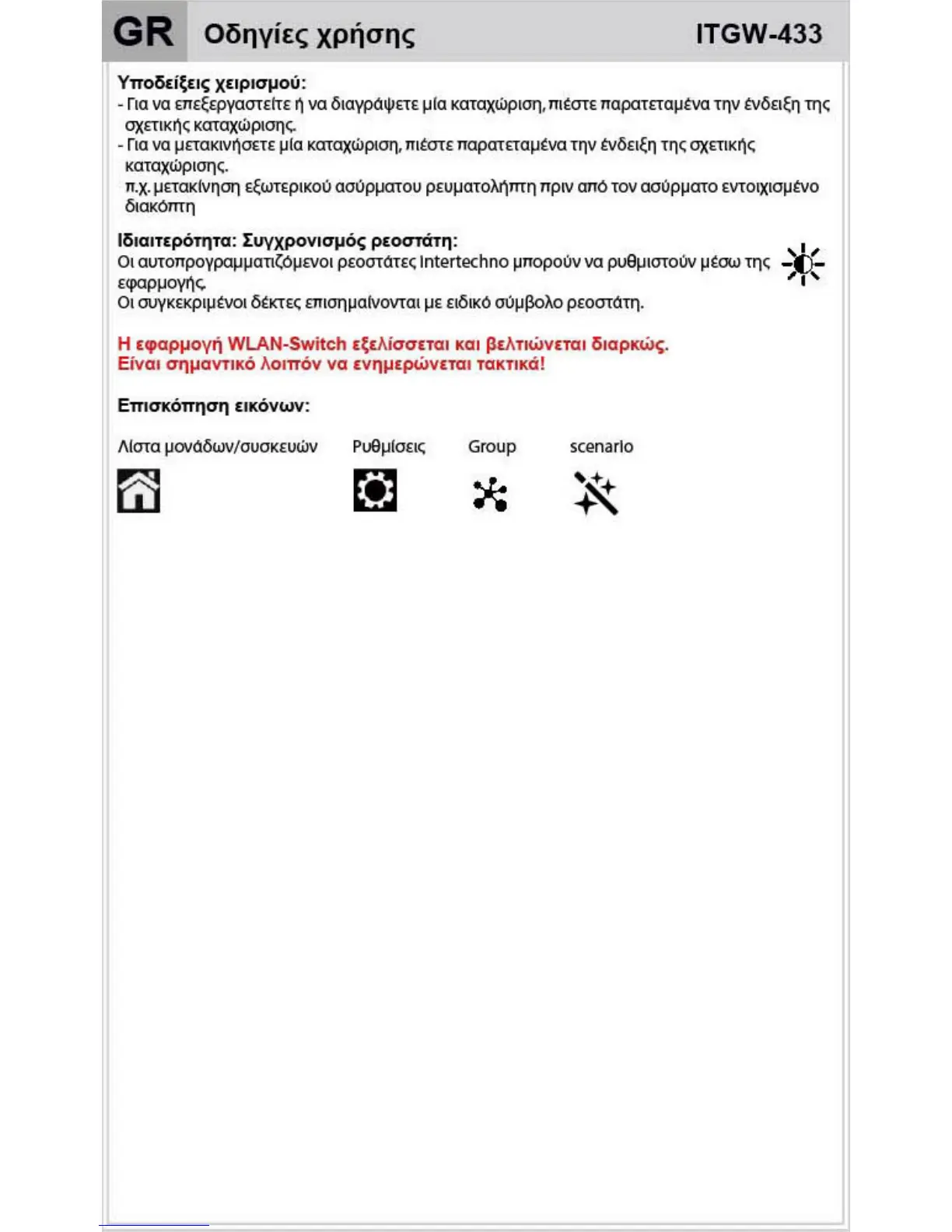 Page #11 background image
