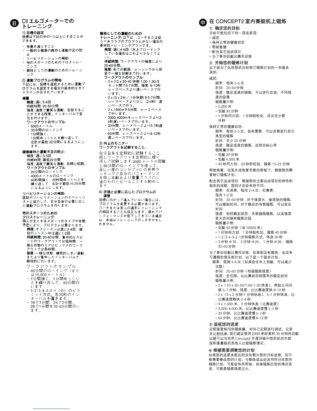 Page #29 background image