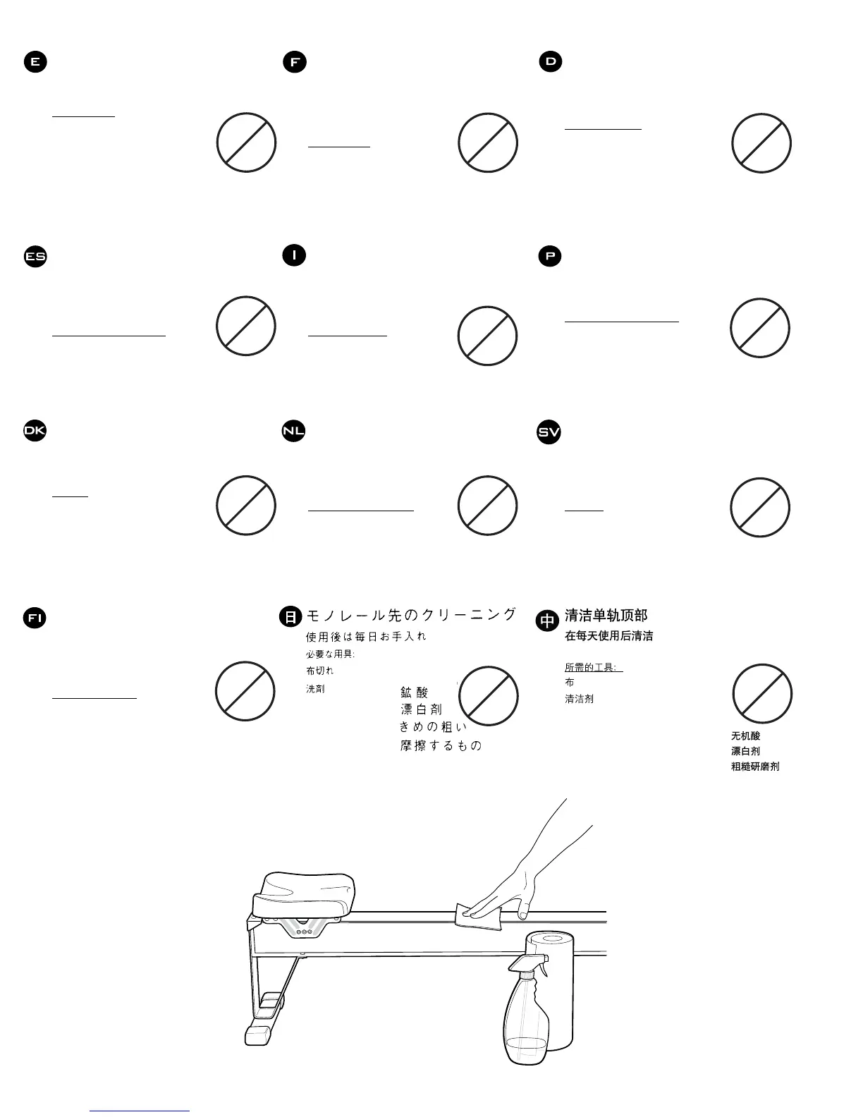 Page #33 background image