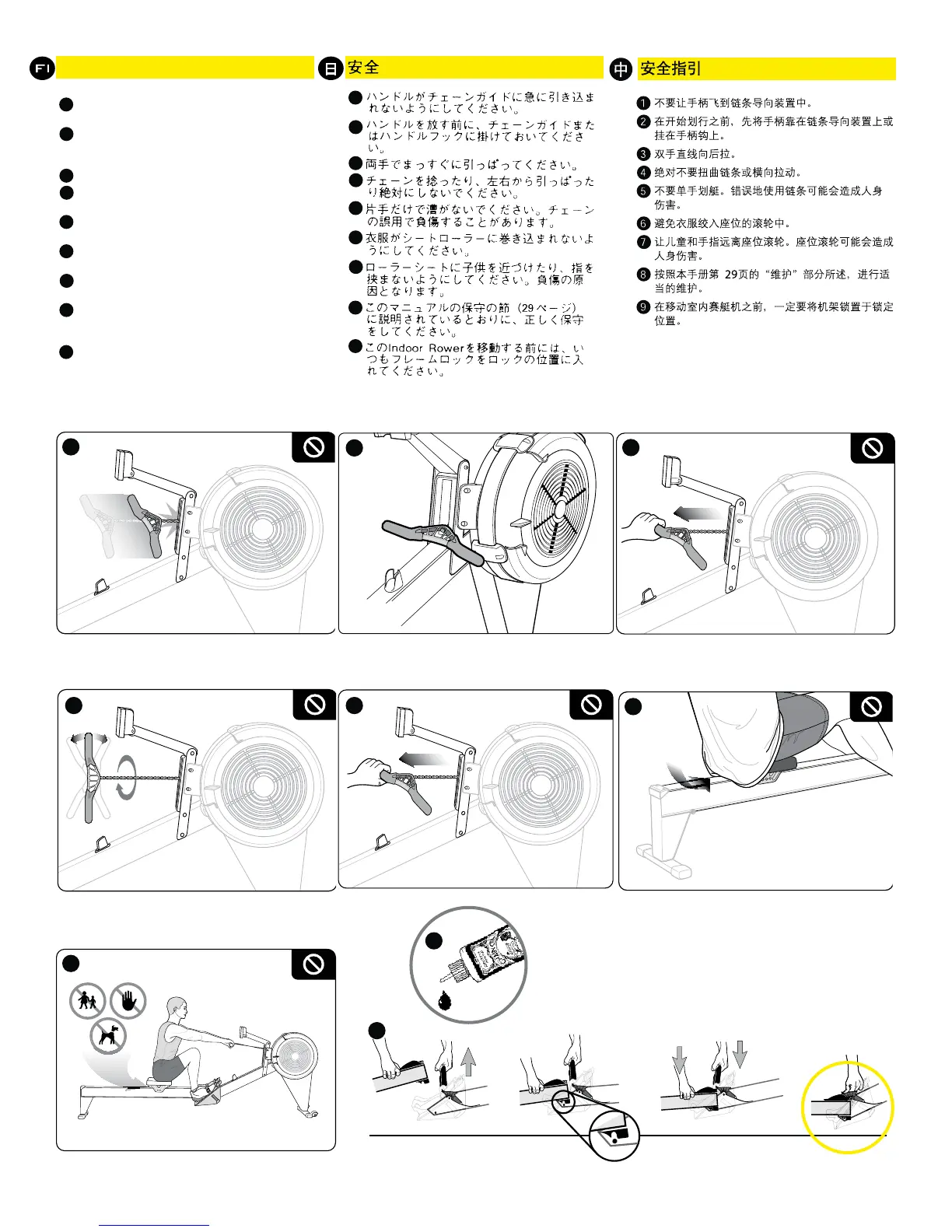 Page #14 background image