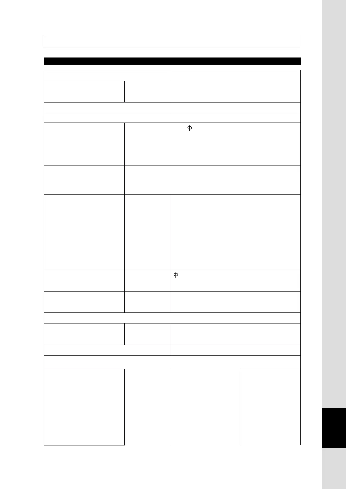 Page #275 background image