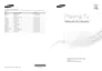 Preview: Manual