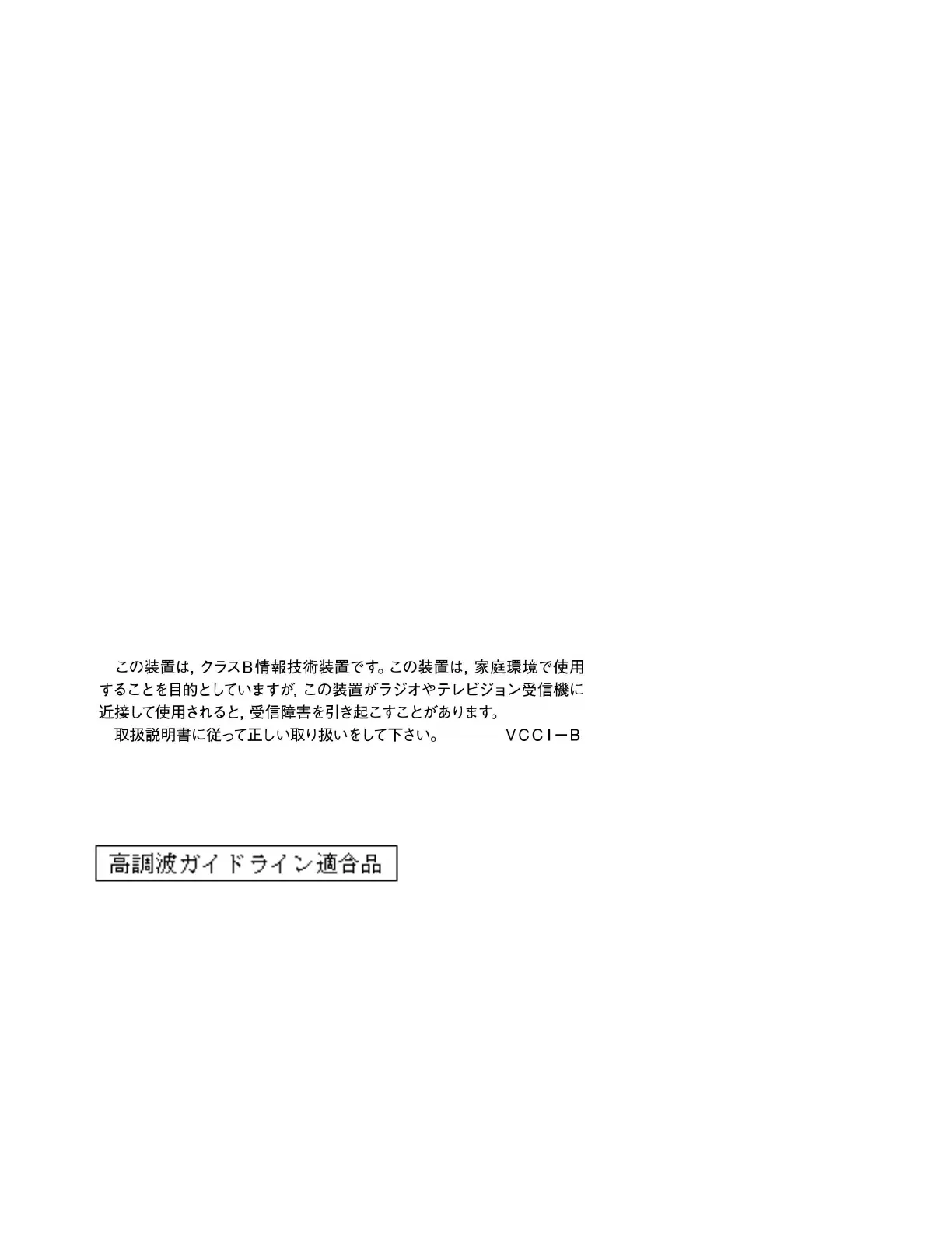 Page #520 background image