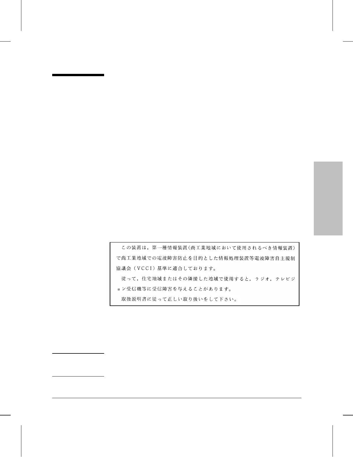 Page #96 background image