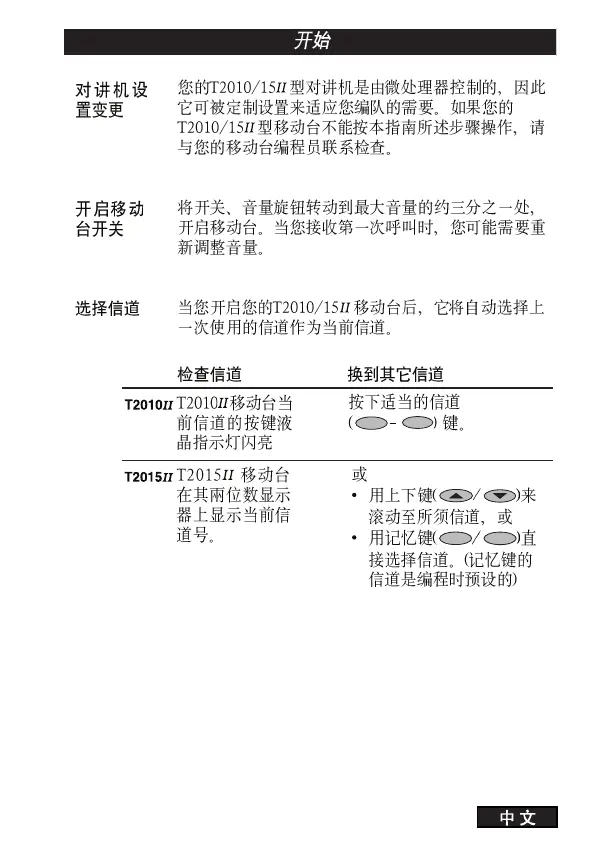 Page #98 background image