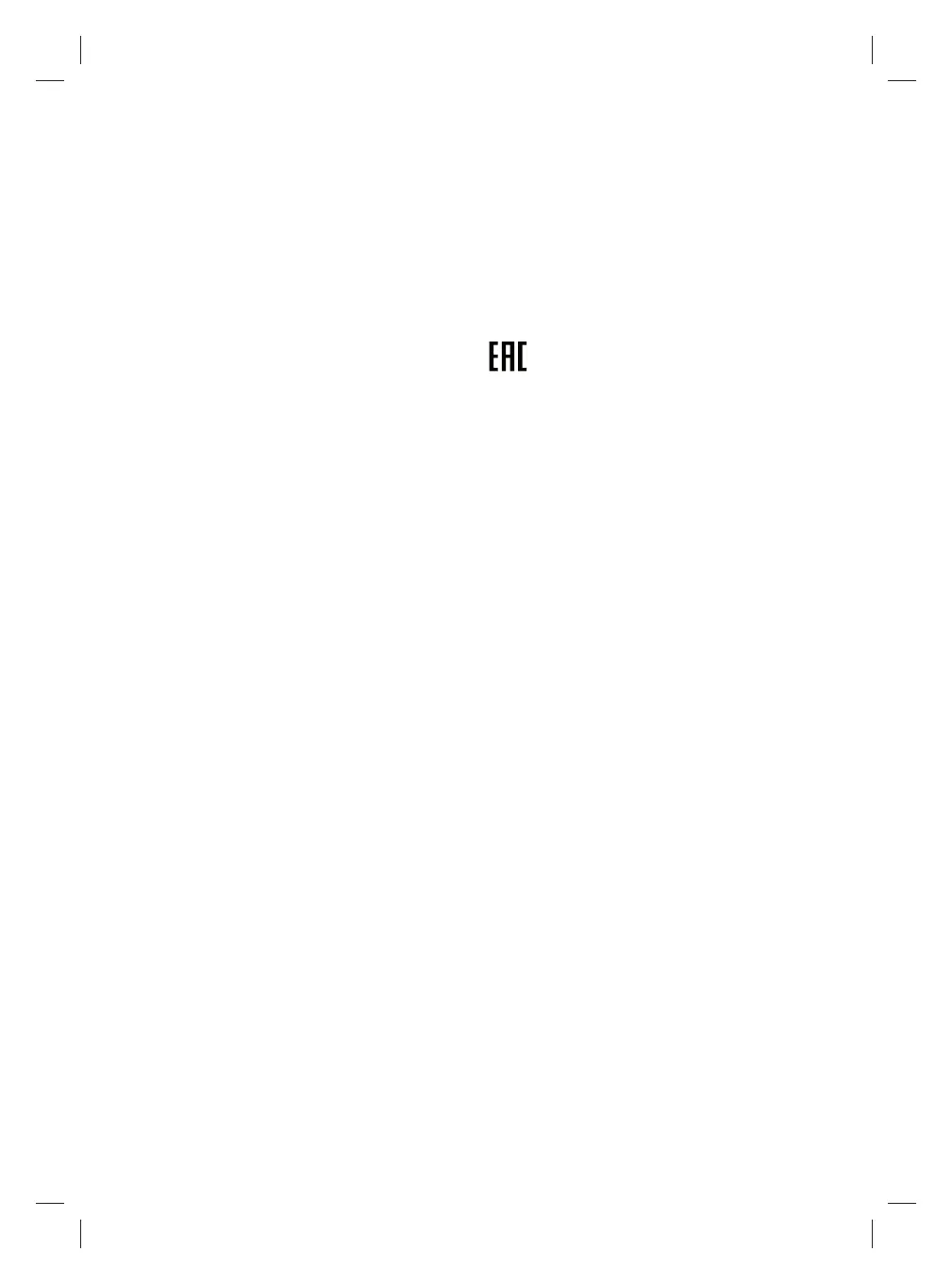 Page #117 background image