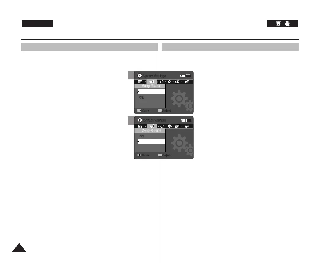 Page #82 background image