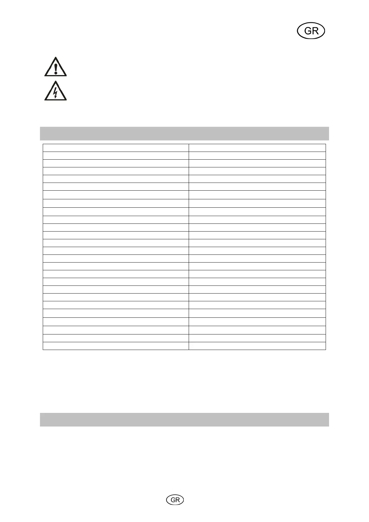 Page #53 background image
