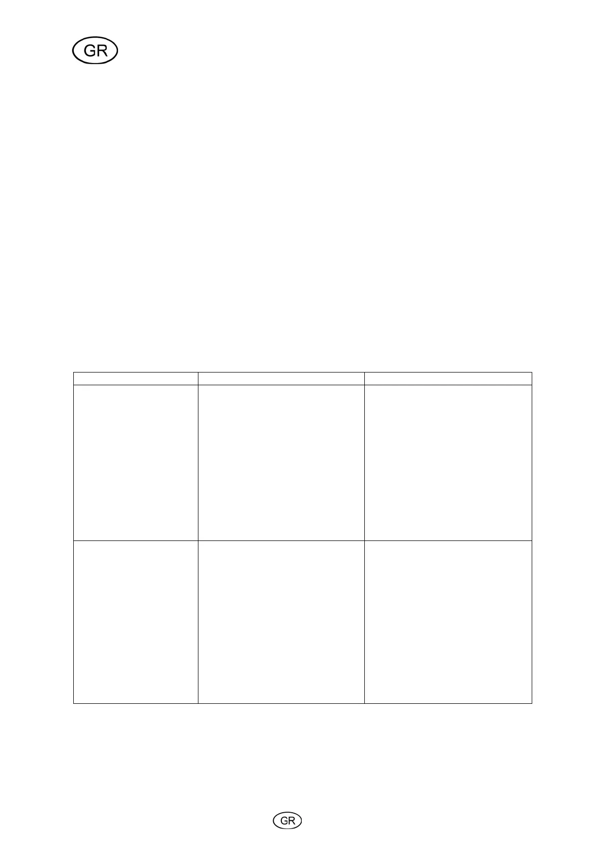 Page #58 background image