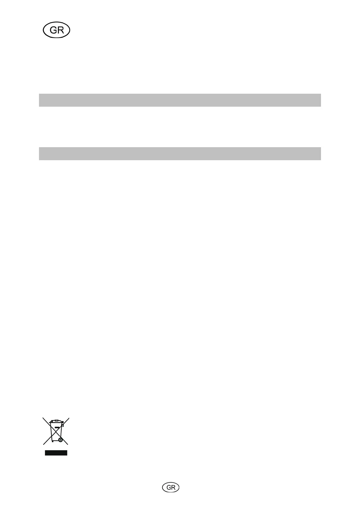 Page #60 background image