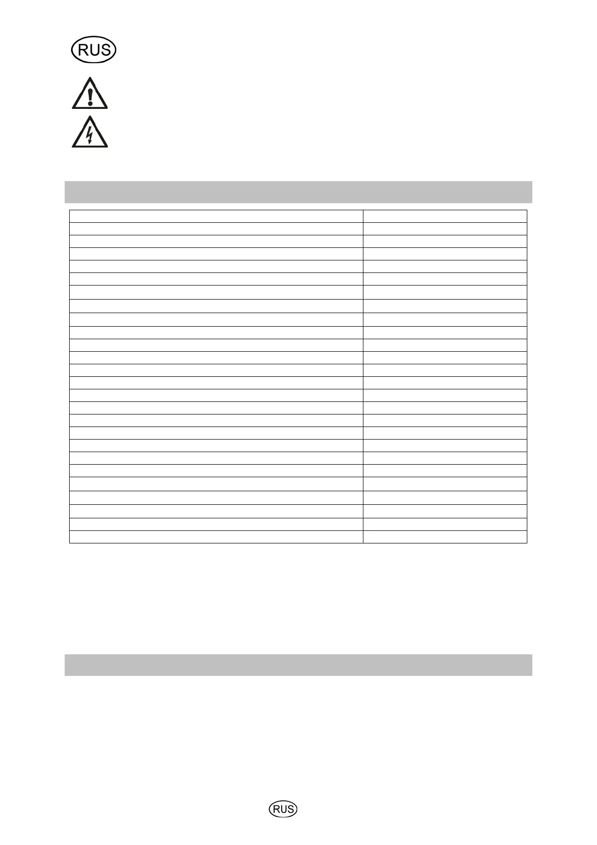 Page #132 background image