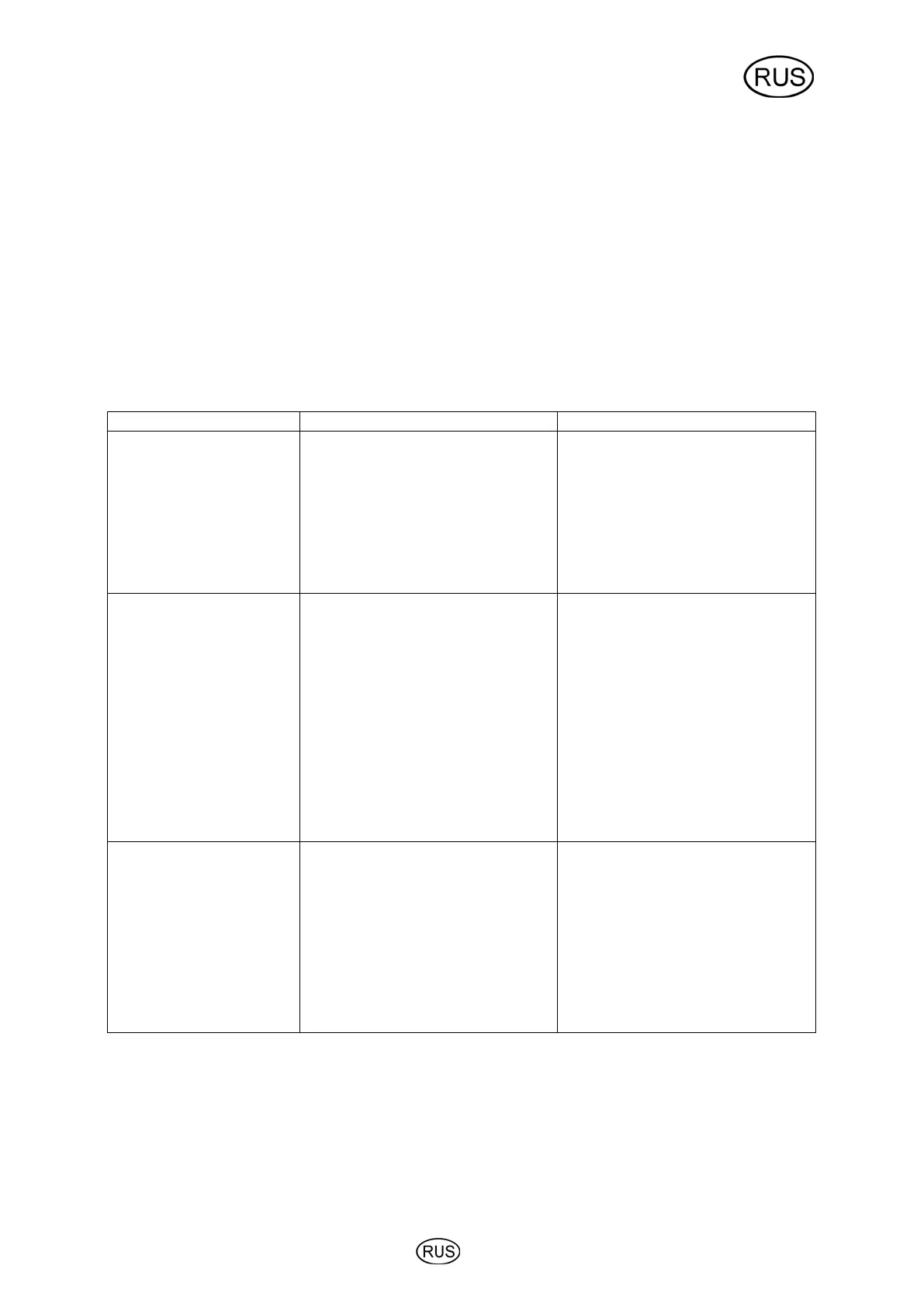 Page #137 background image