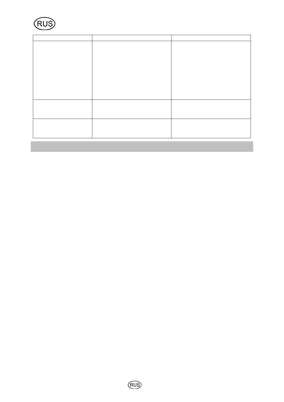 Page #138 background image
