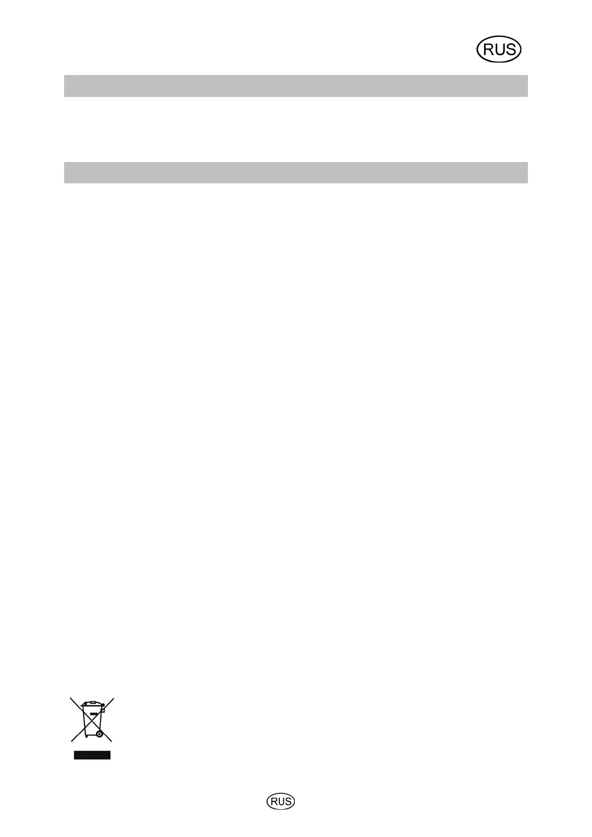 Page #139 background image