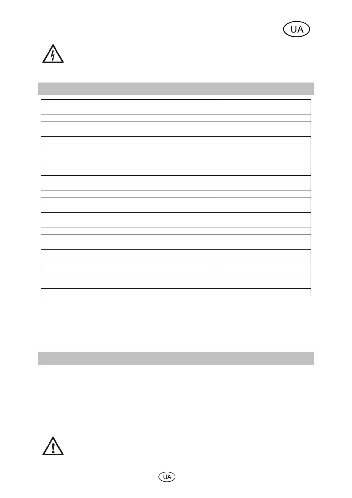Page #141 background image