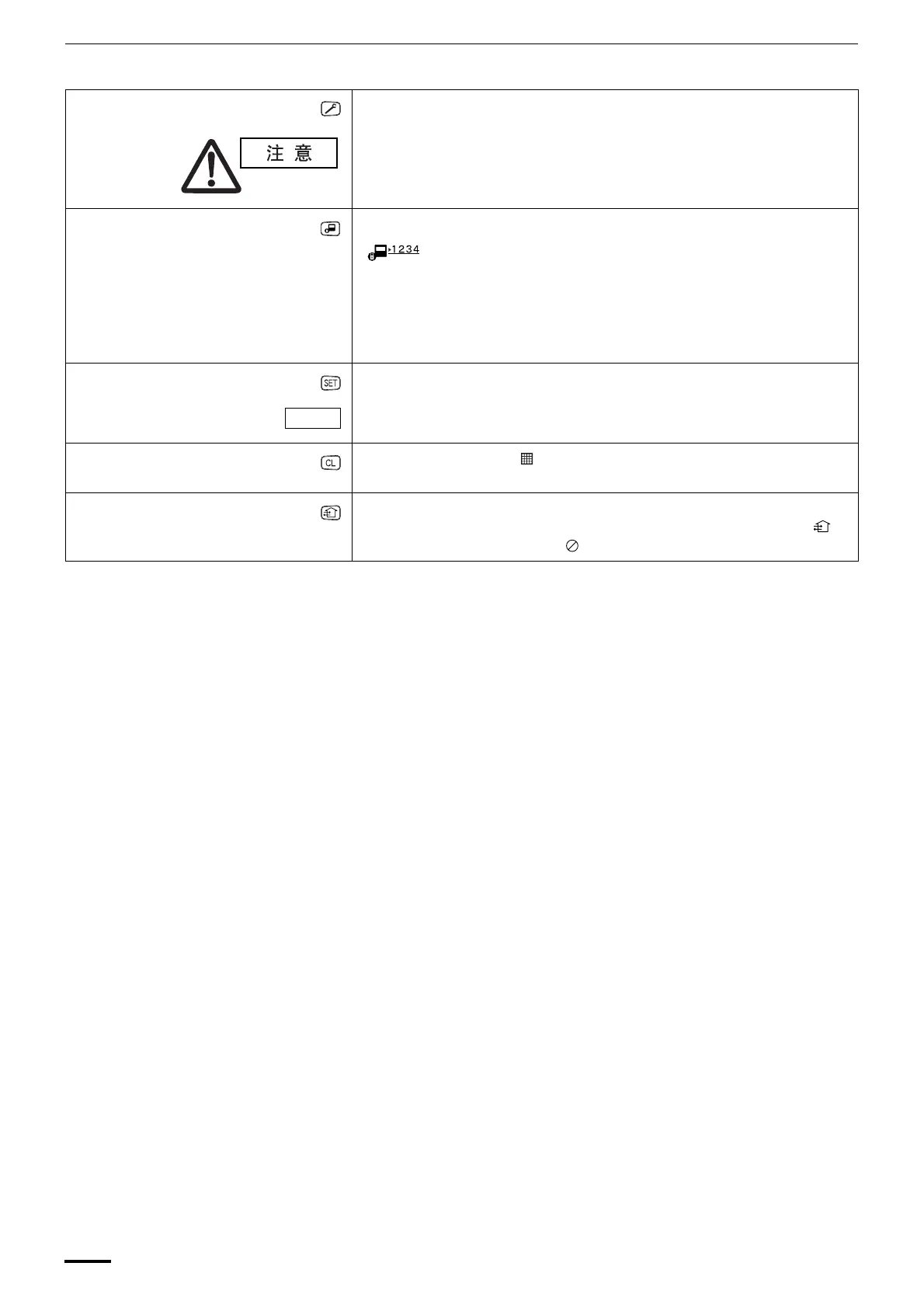Page #62 background image
