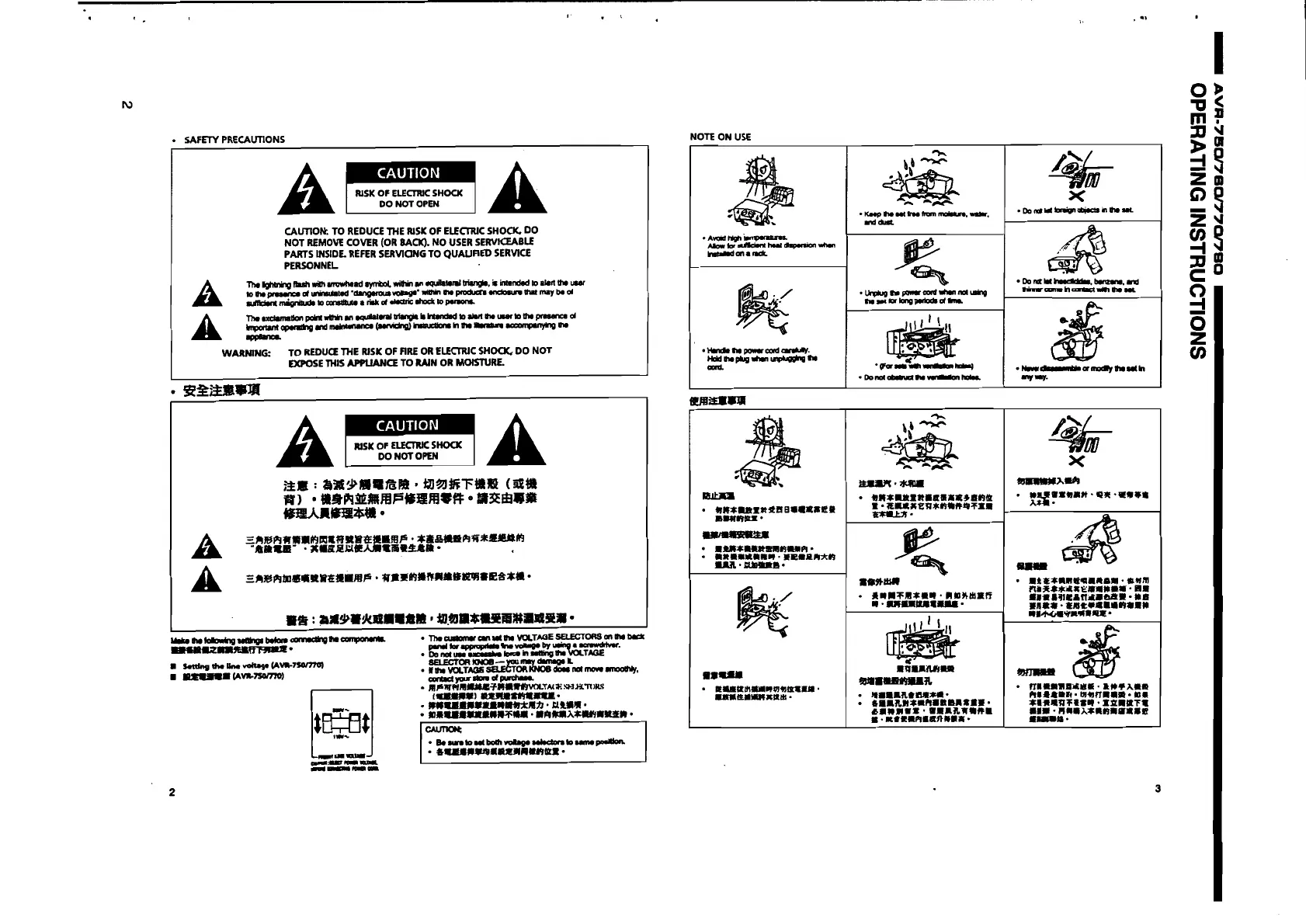 Page #3 background image
