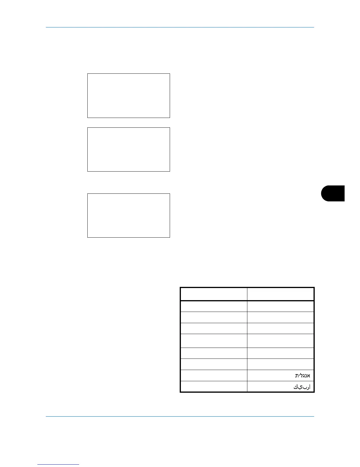 Page #259 background image