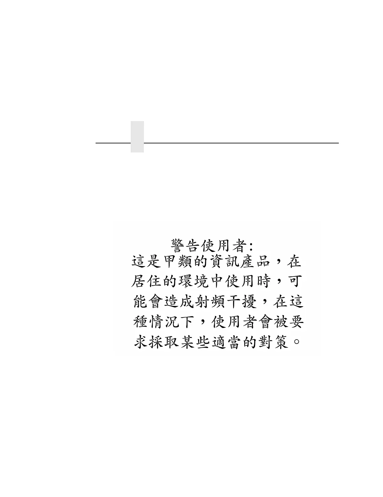 Page #362 background image