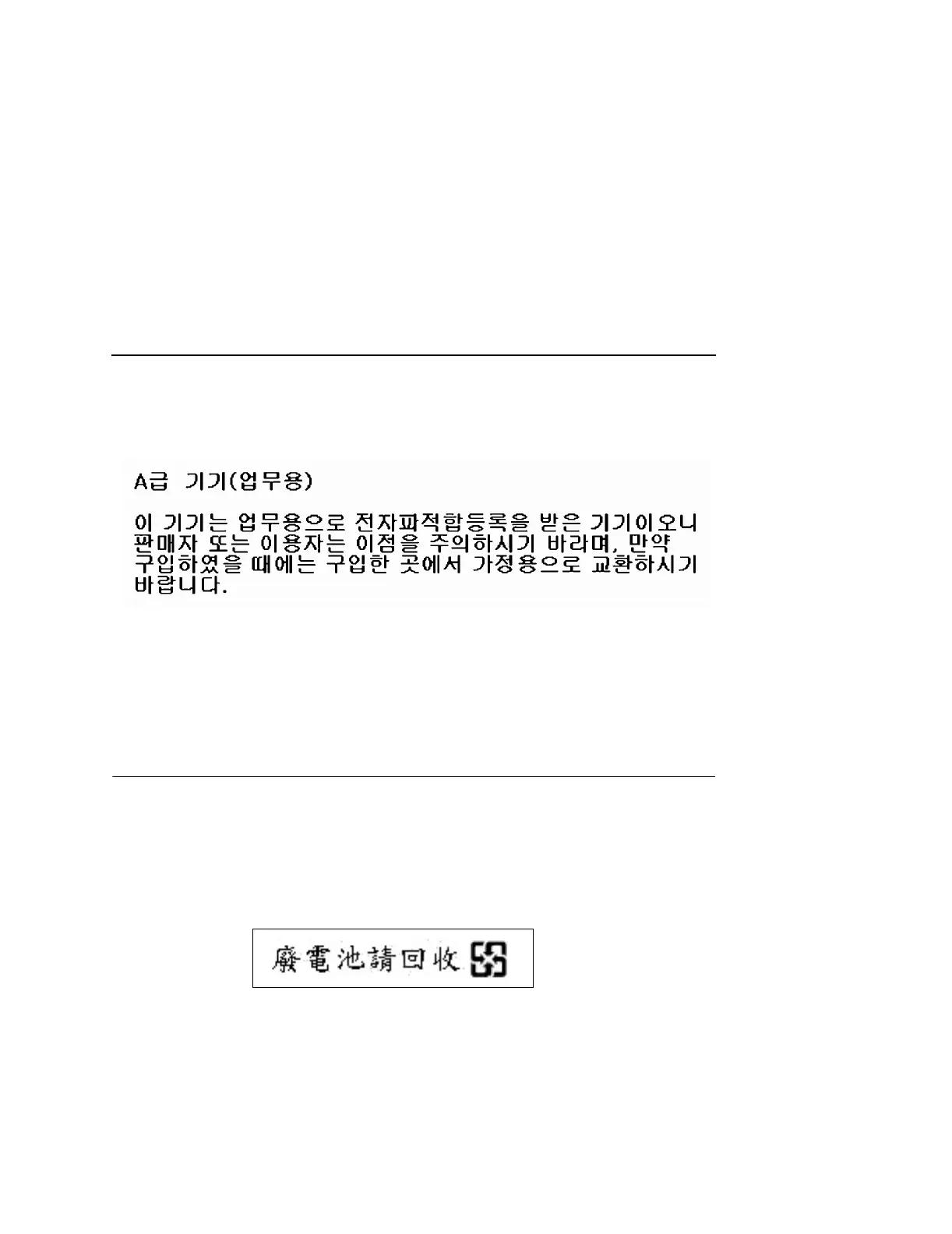Page #363 background image
