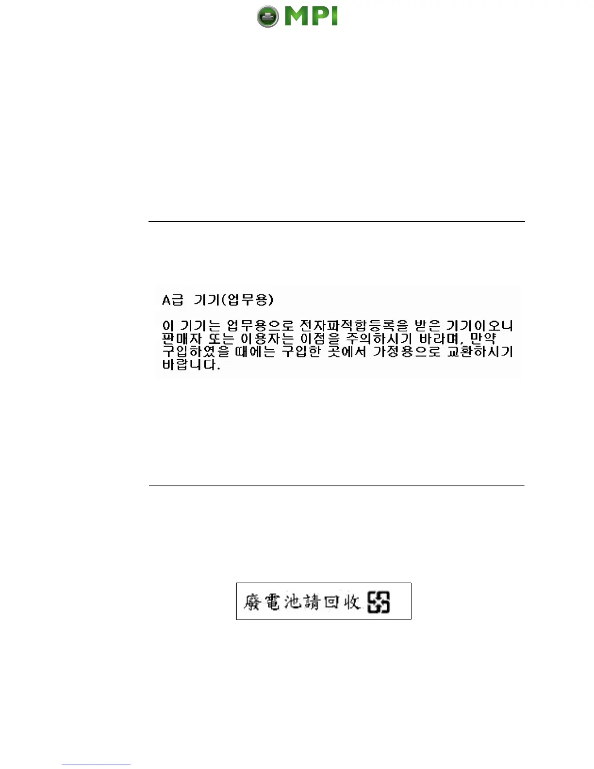 Page #70 background image