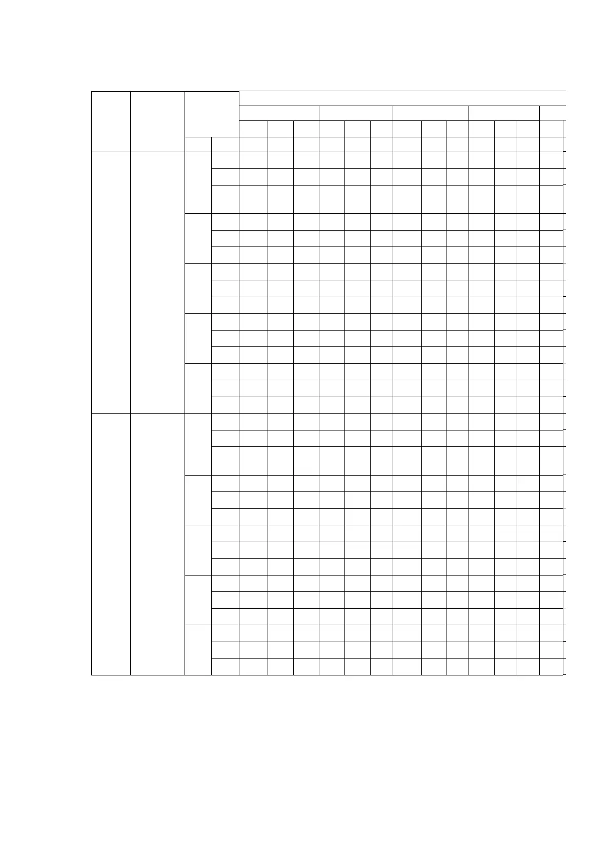 Page #205 background image