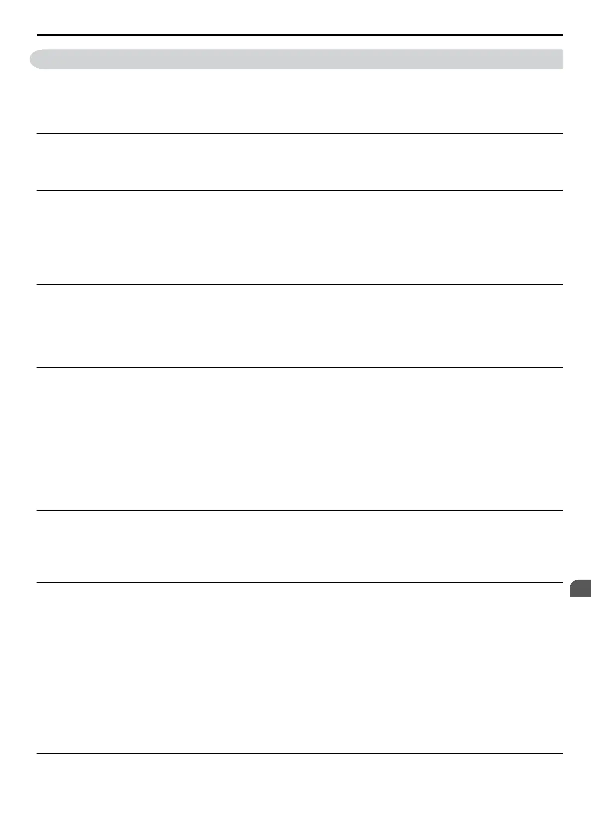 Page #241 background image