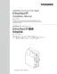 Preview: Installation Manual