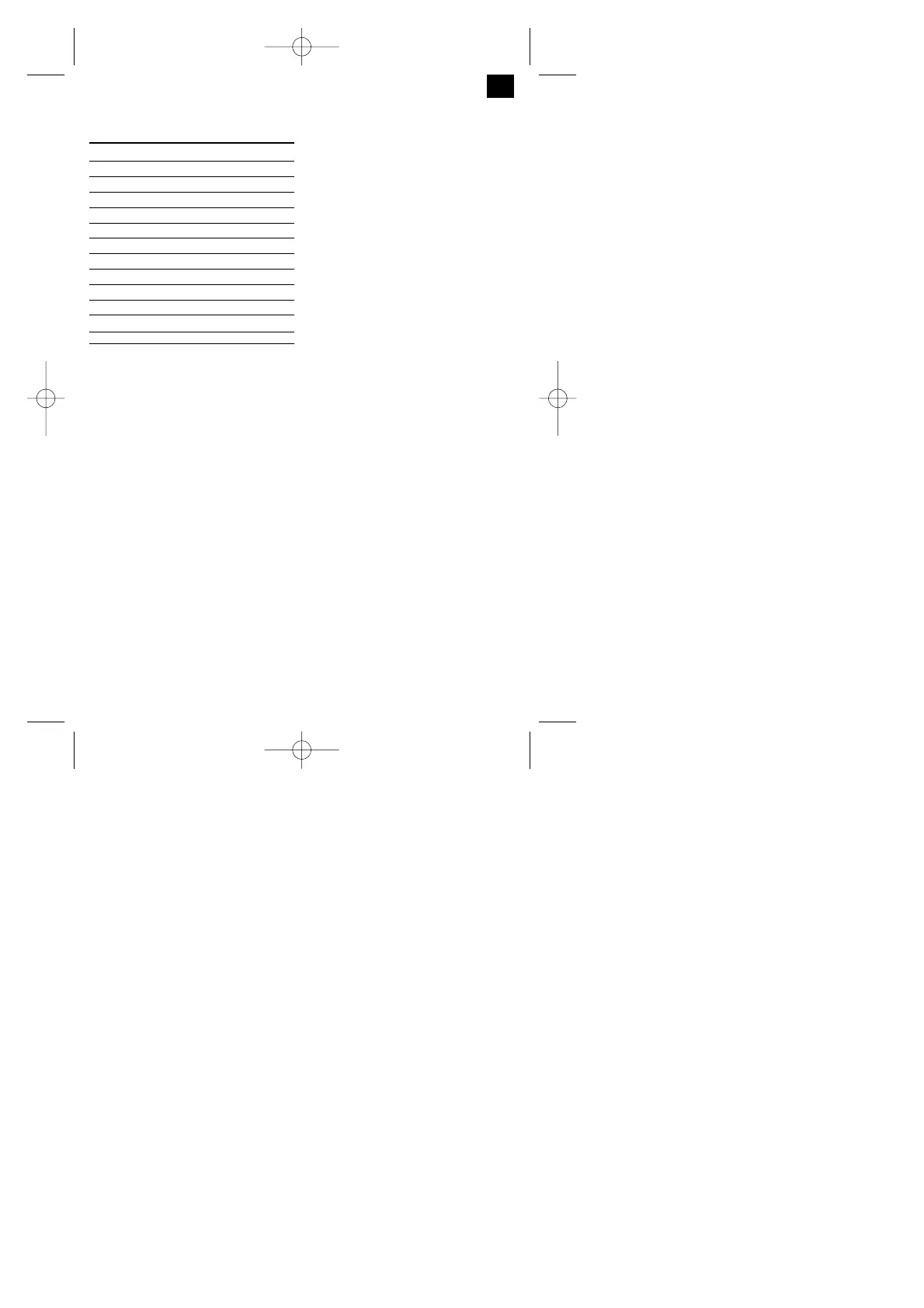 Page #17 background image