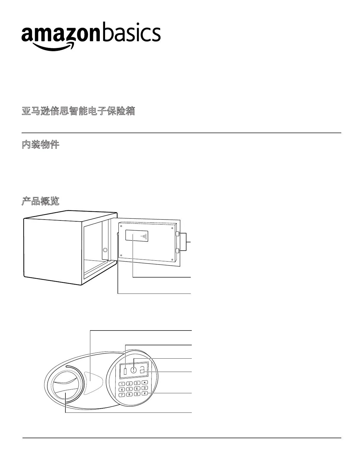 Page #27 background image