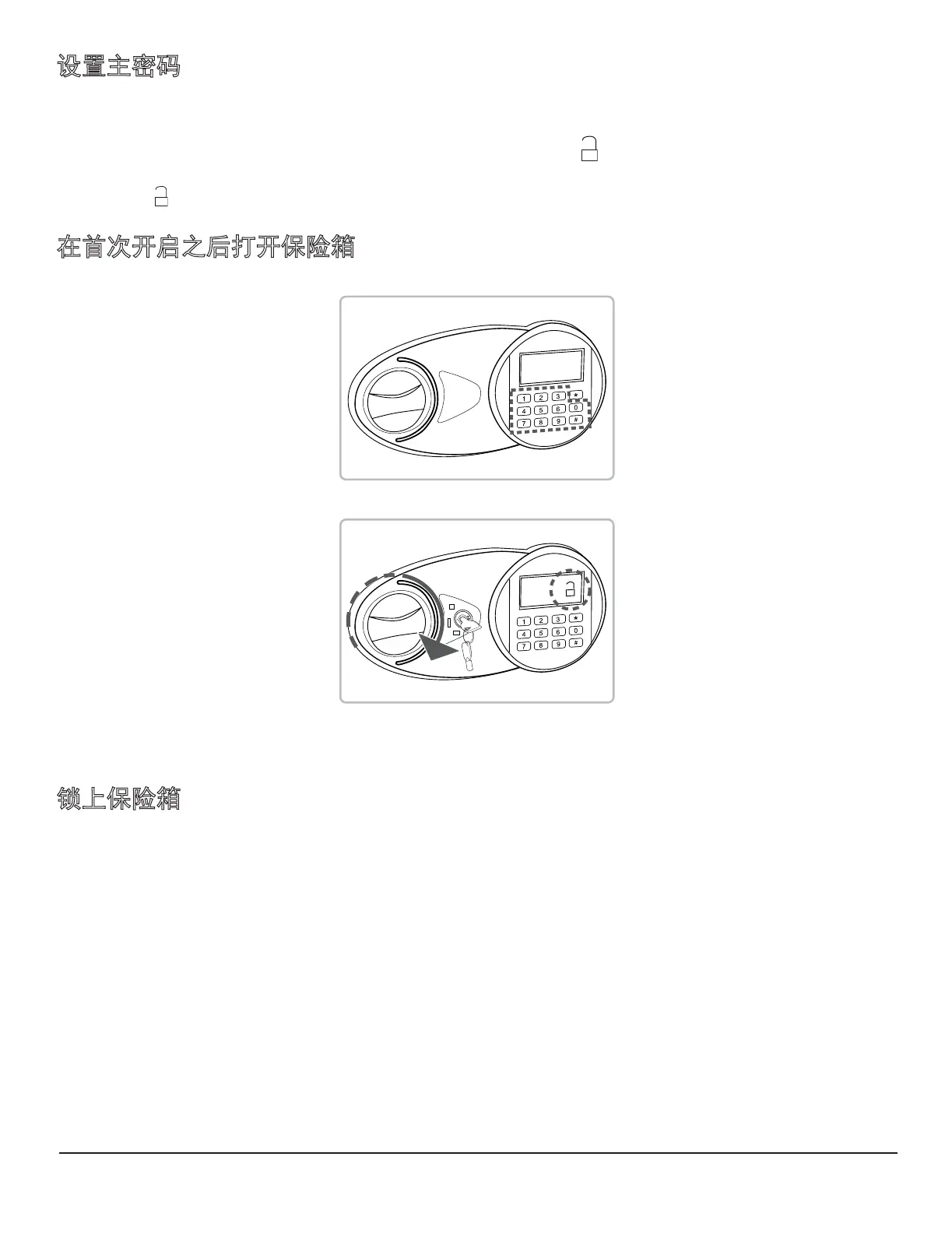 Page #30 background image