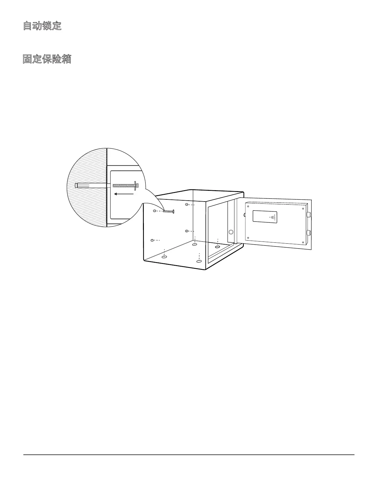 Page #31 background image