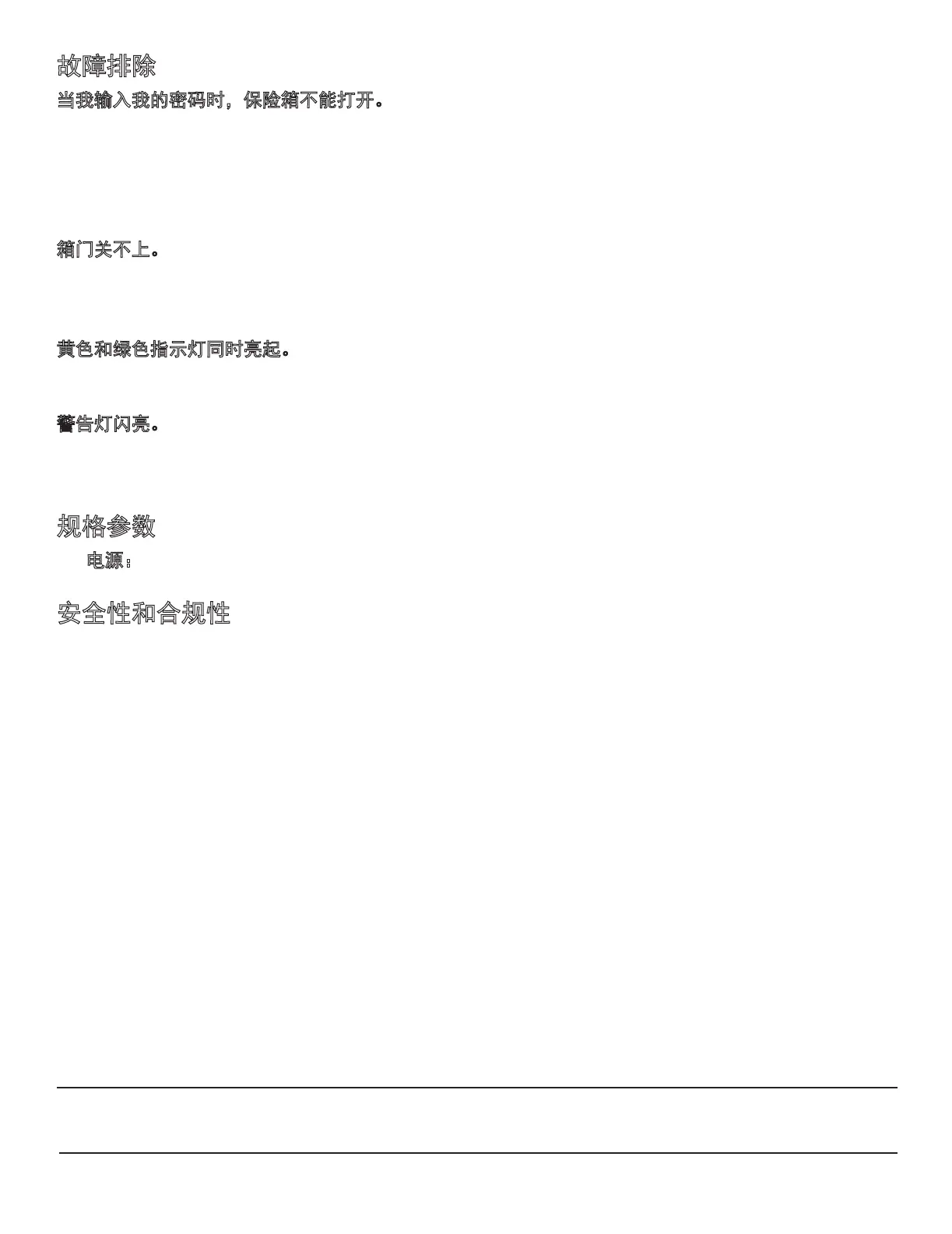 Page #32 background image