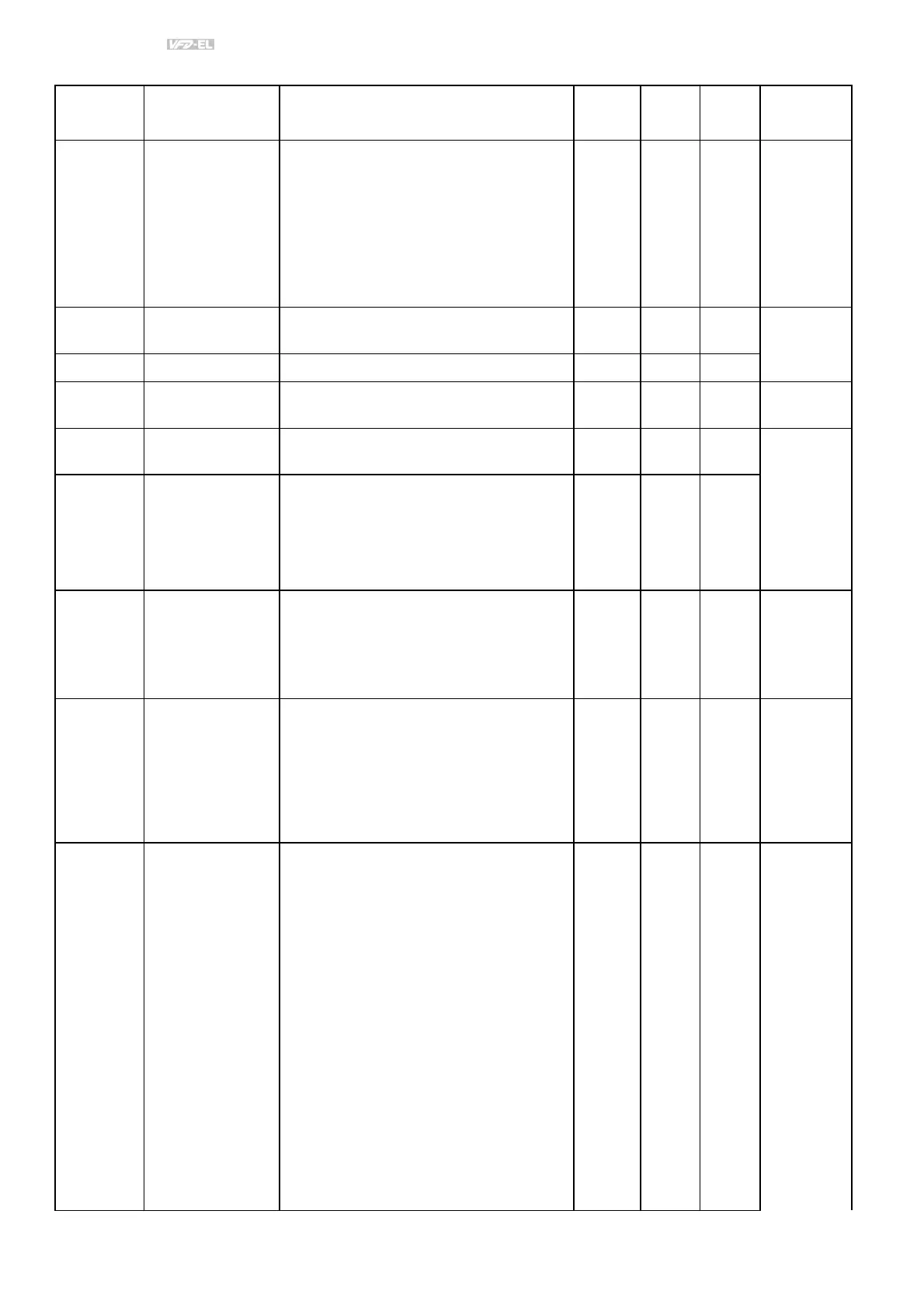 Page #125 background image
