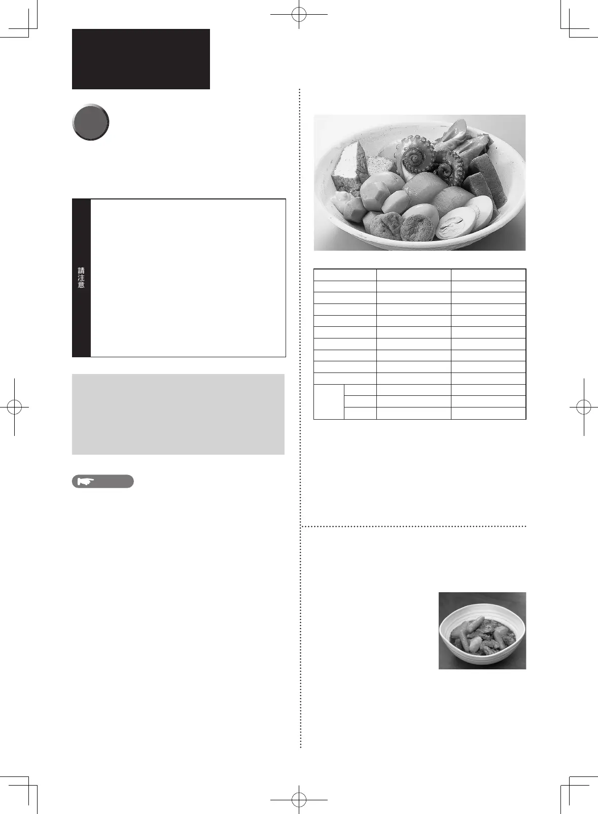 Page #54 background image