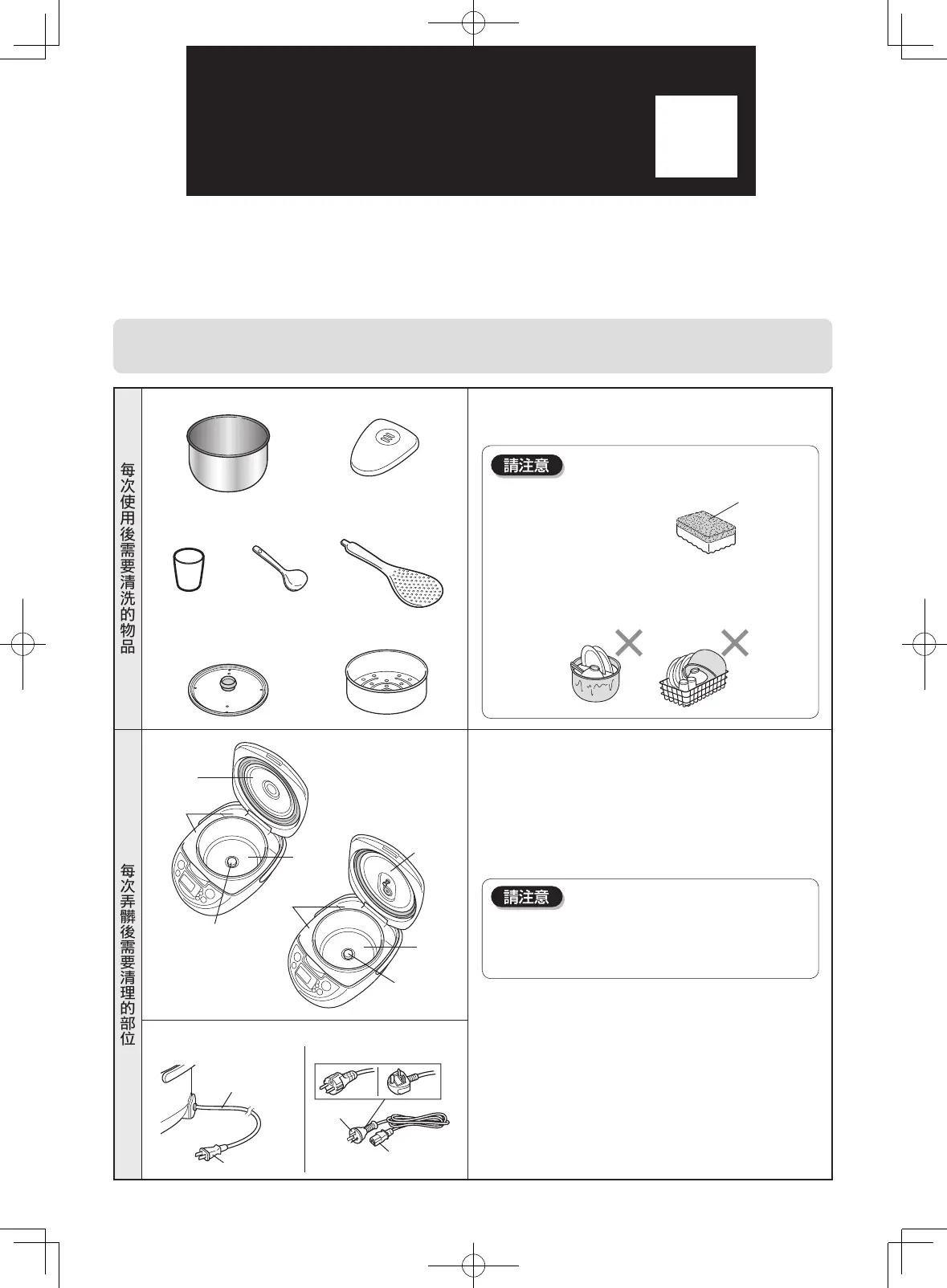 Page #58 background image