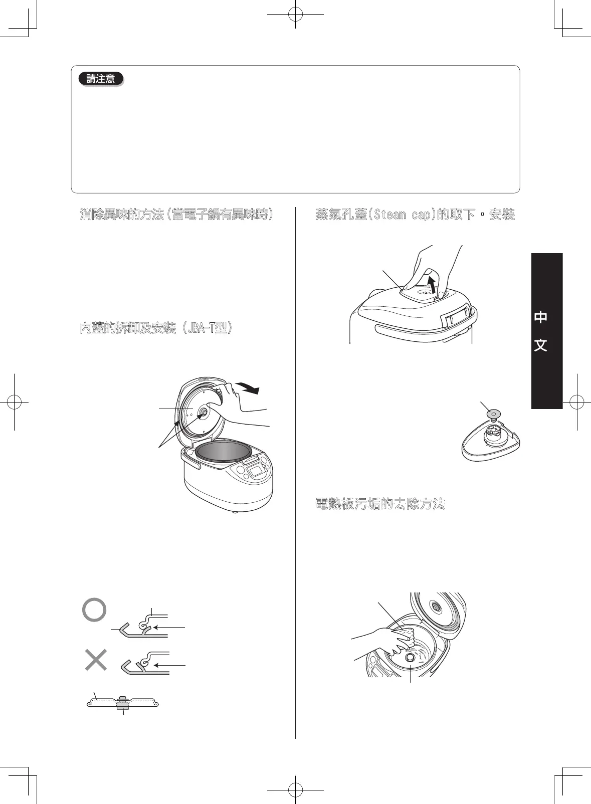 Page #59 background image