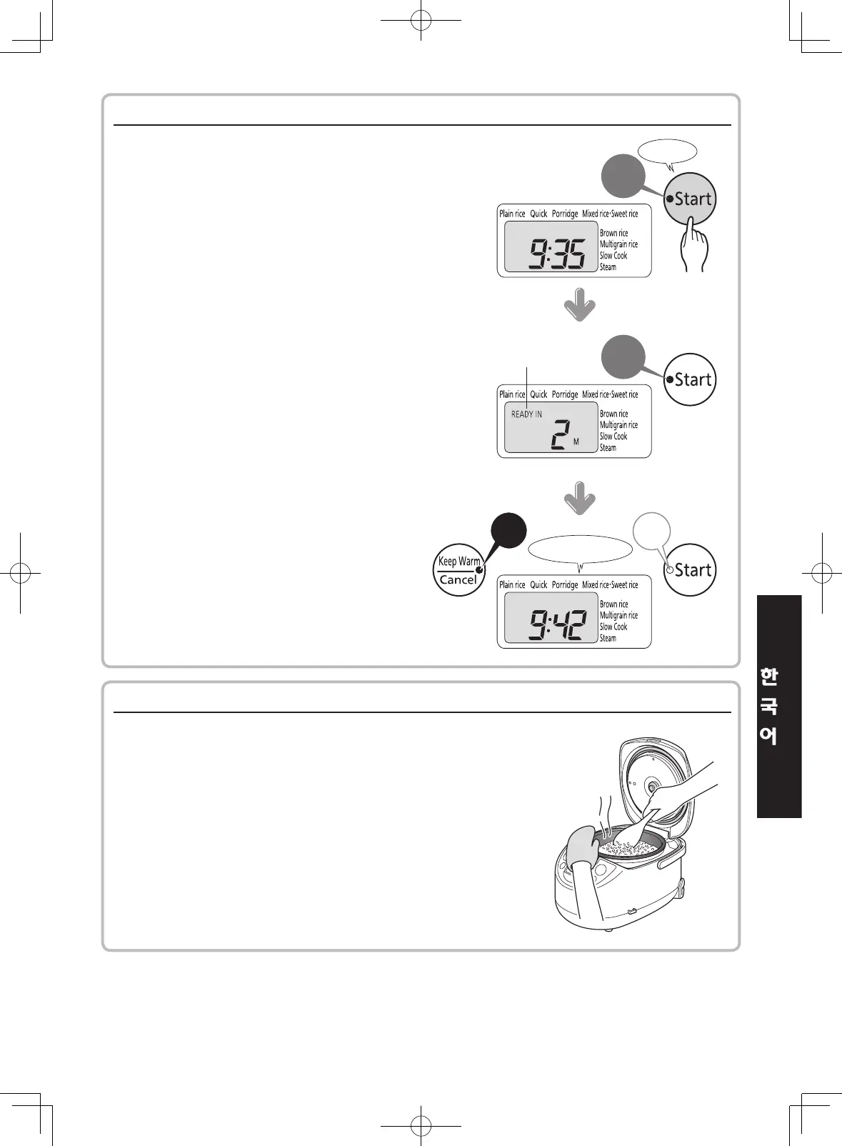 Page #81 background image