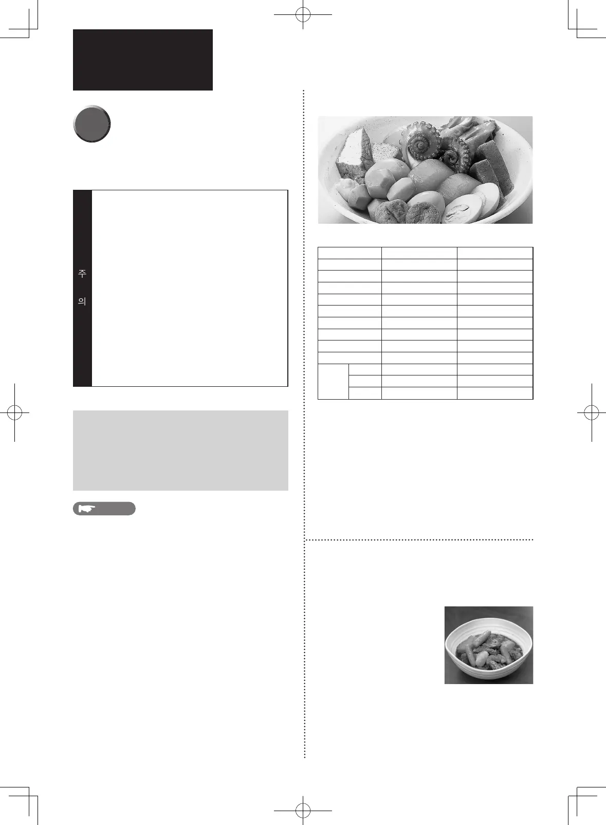 Page #84 background image