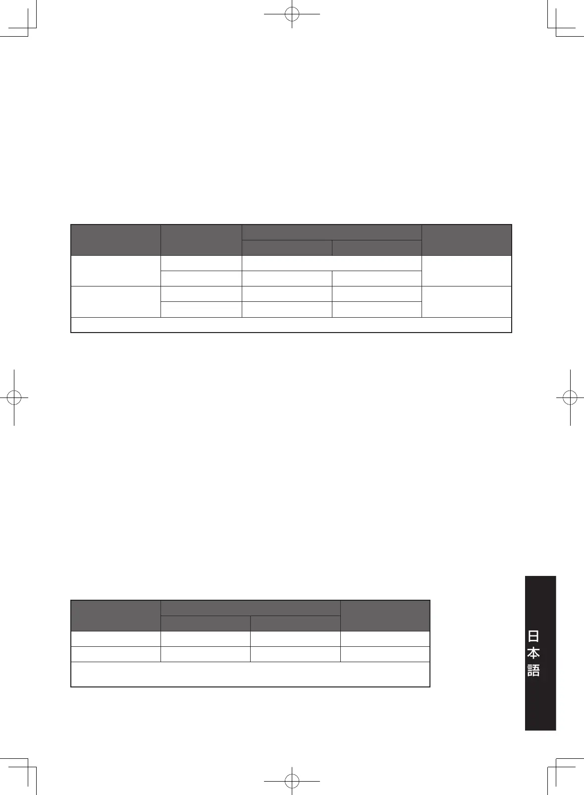 Page #103 background image