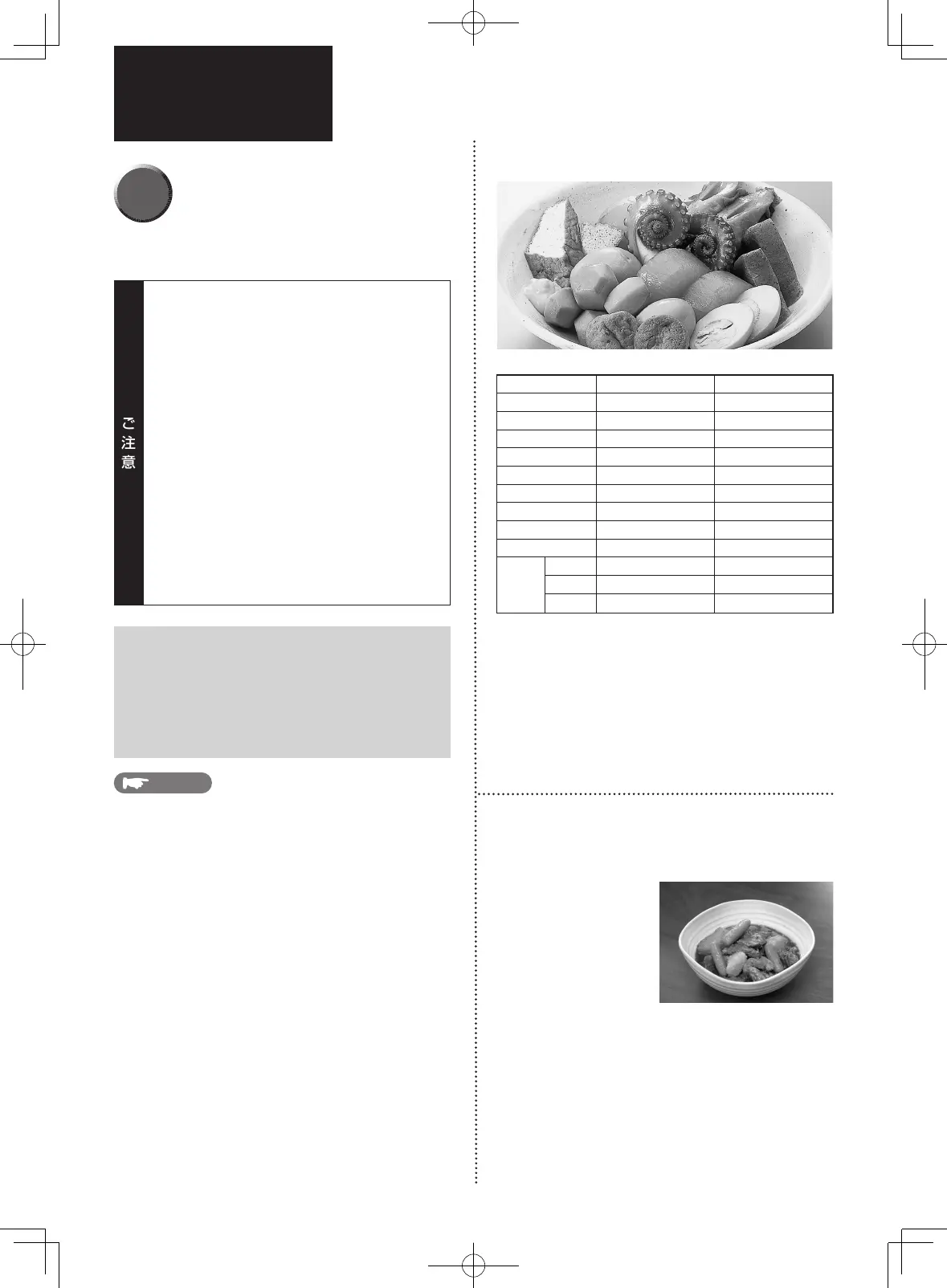 Page #114 background image