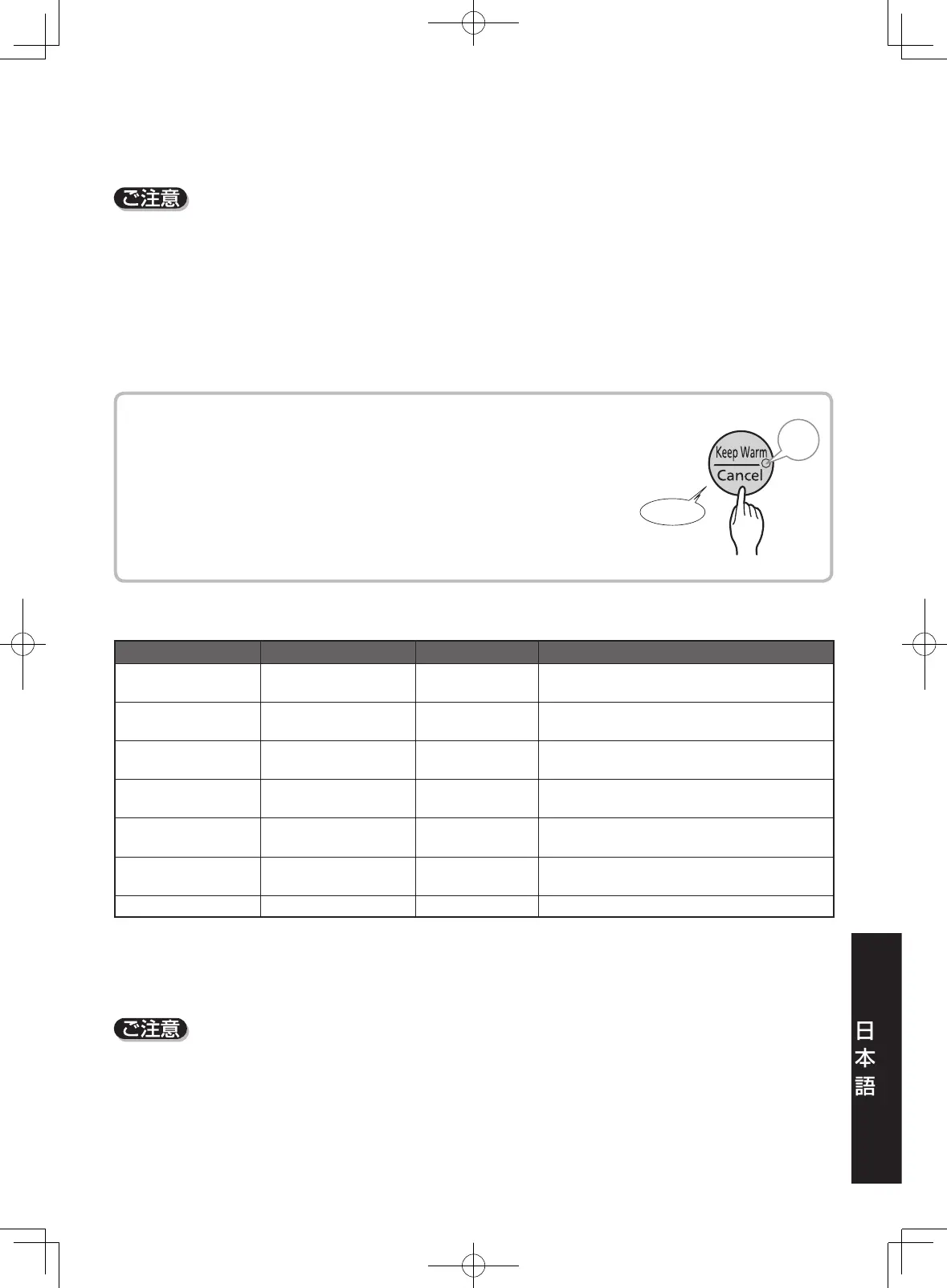Page #117 background image