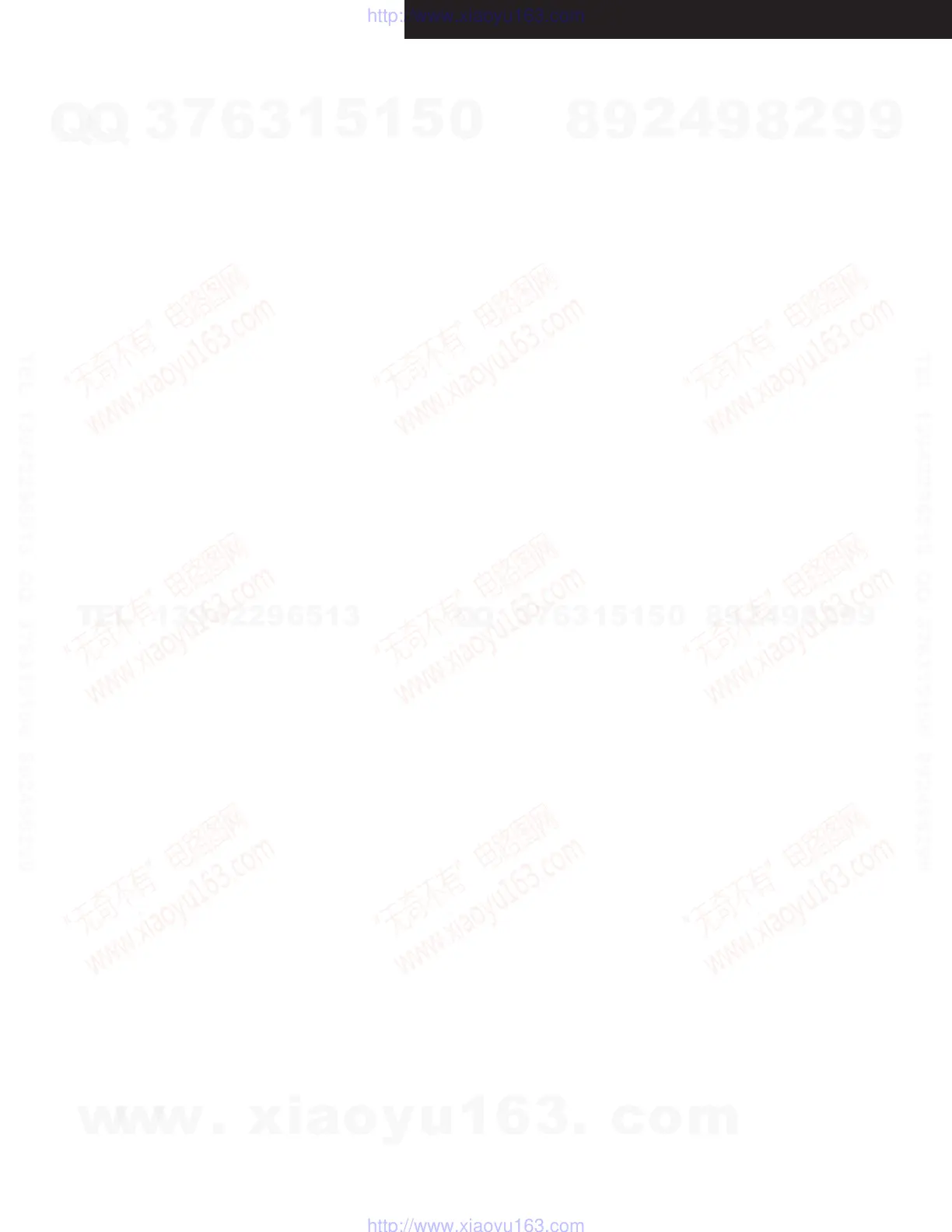Page #11 background image