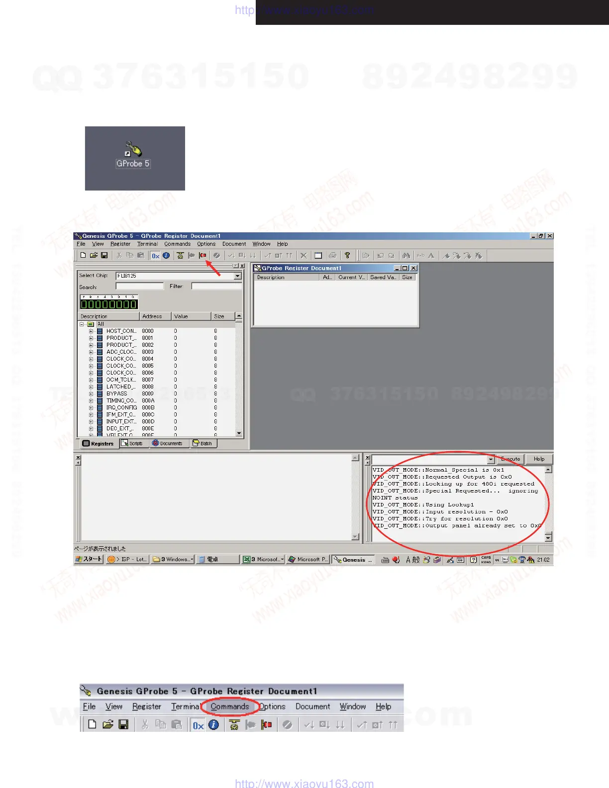 Page #13 background image