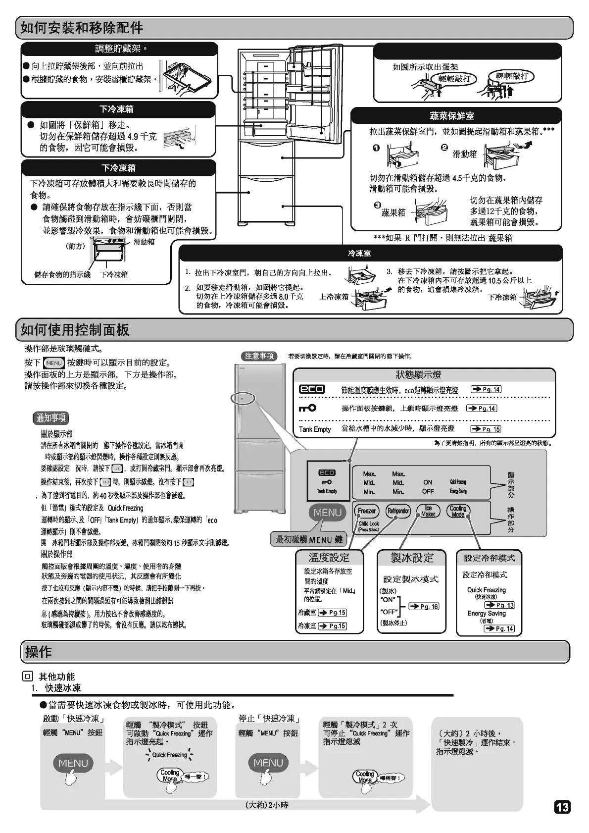 Page #12 background image