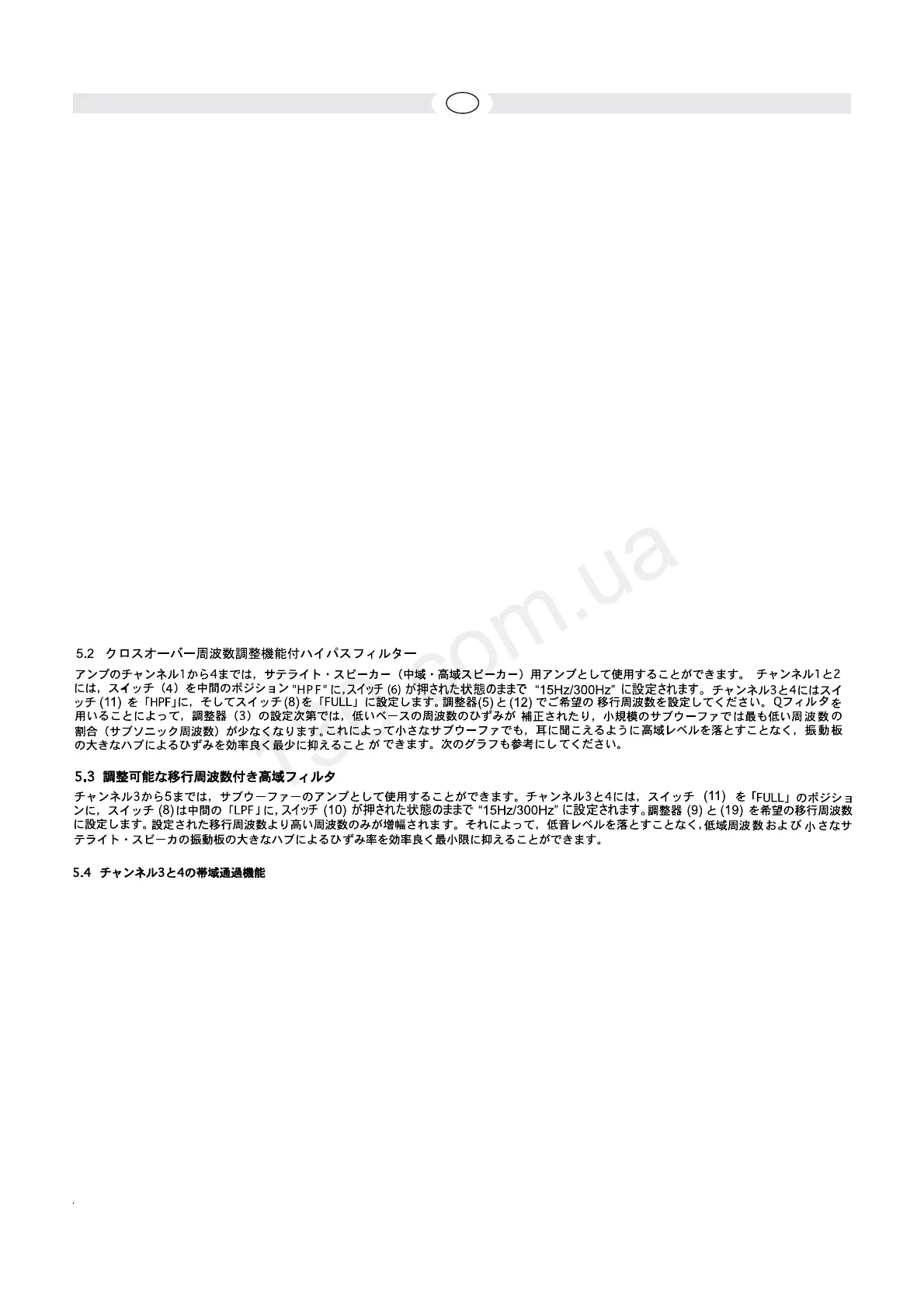 Page #45 background image
